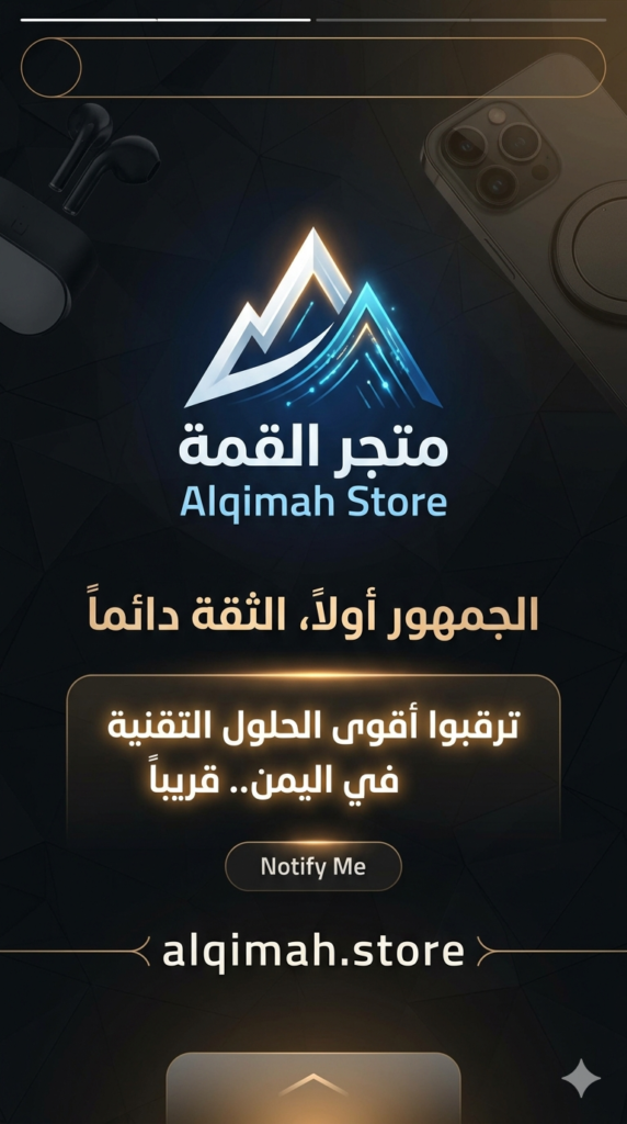 دليل المبتدئين لأتمتة المهام اليومية باستخدام الذكاء الاصطناعي في 2026