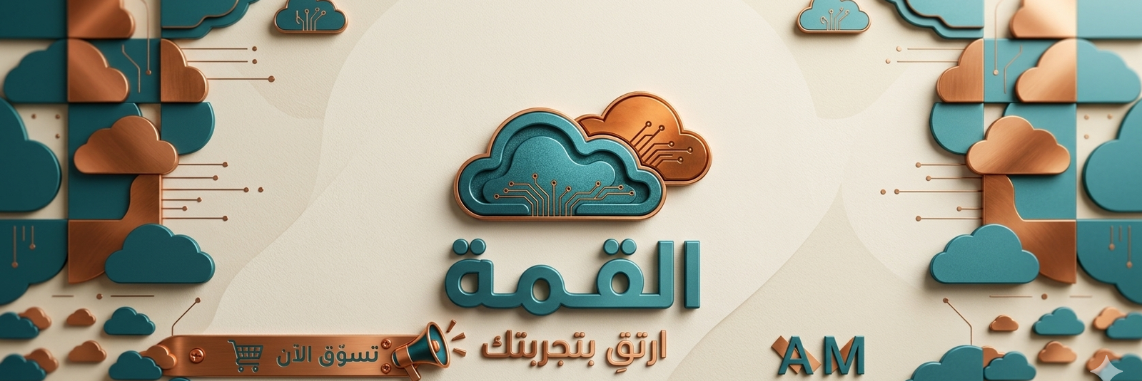 1774051998306 ٠٤٤٤٣٩